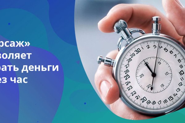 Почему в кракене пользователь не найден