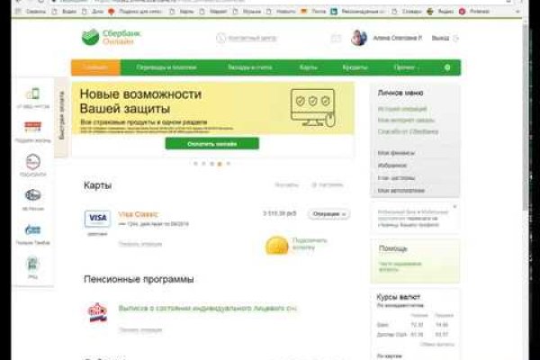 Что продают на кракене