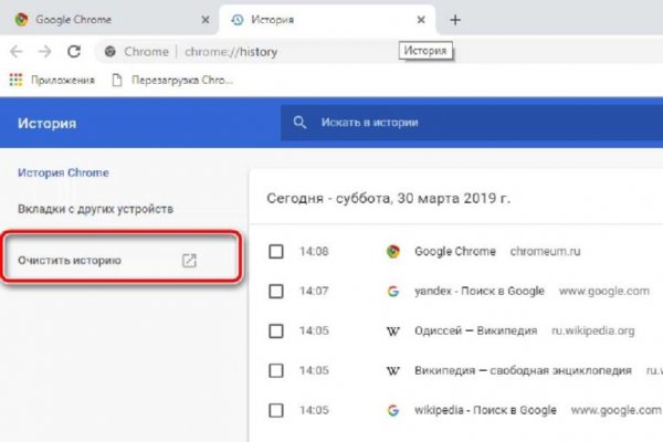 Кракен магазин нарко